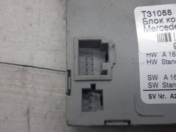 Блок управления ZGW Mercedes X164 A1644420027