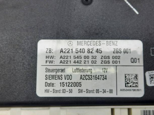 Блок управления пневмоподвеской Mercedes W221 A2215408245