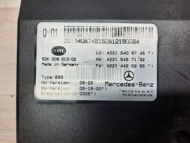 Блок управления бортовой сети Mercedes W221 A2215408745
