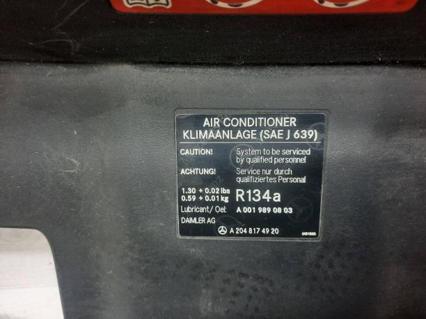 Воздухозаборник Mercedes W204 A2045001455