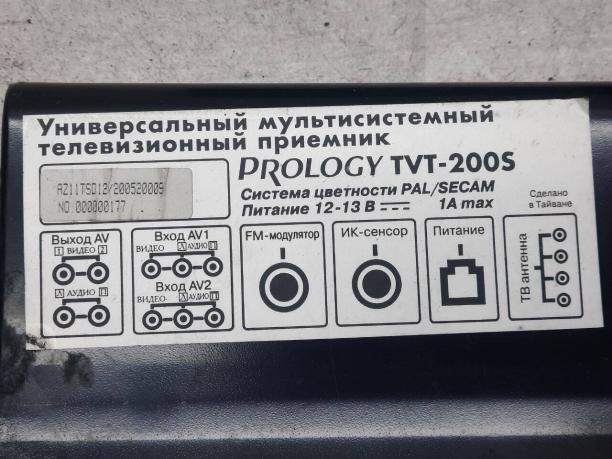 Универсальный телевизионный приемник Prology TVT AZ111TSD