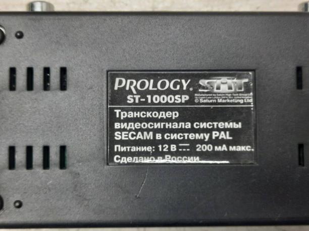 Универсальный телевизионный приемник Prology TVT AZ111TSD