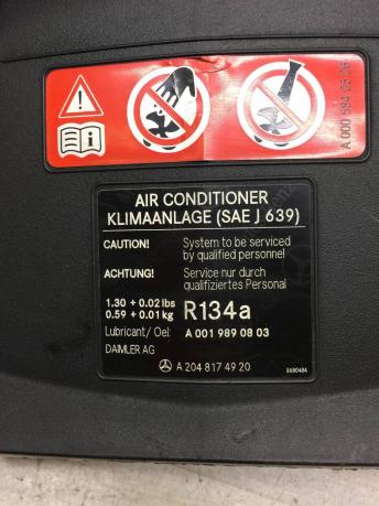 Воздуховод радиатора Mercedes W212 А2125000455 А2125000455