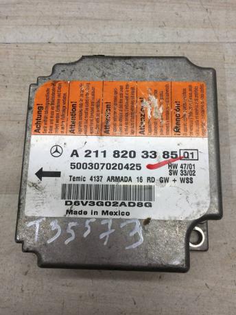 Блок управления подушками Mercedes W211 A2118203385