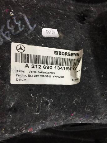 Обшивка багажника Mercedes W212 A2126901341