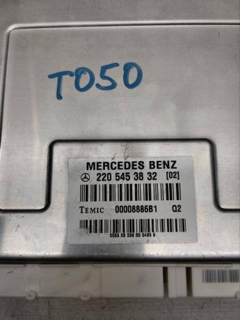 Блок управления пневмоподвеской Mercedes W220 A2205453832