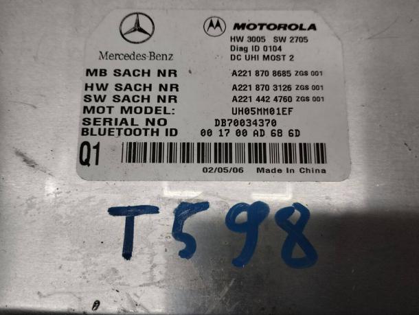 Блок управления телефоном Mercedes W221 A2218708685