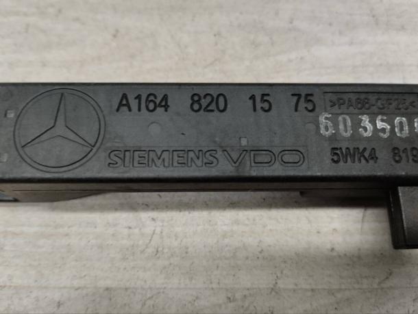 Антенна Keyless GO Mercedes W221 A1648201575