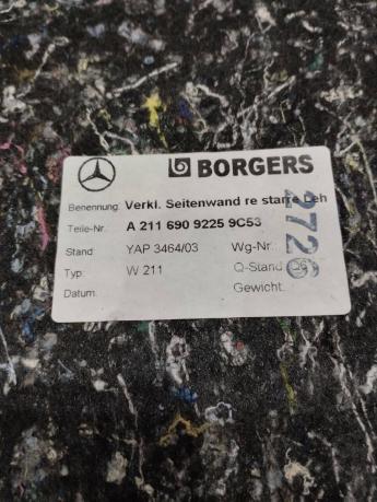 Накладка крышки багажника Mercedes W211 A2116909525