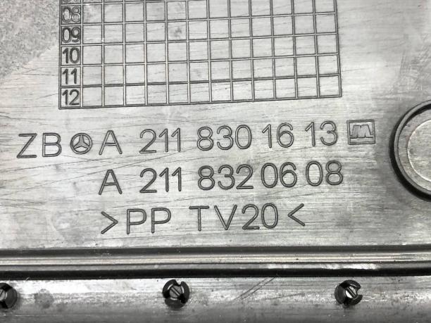 Пластик подкапотный Mercedes W211 A2118301613