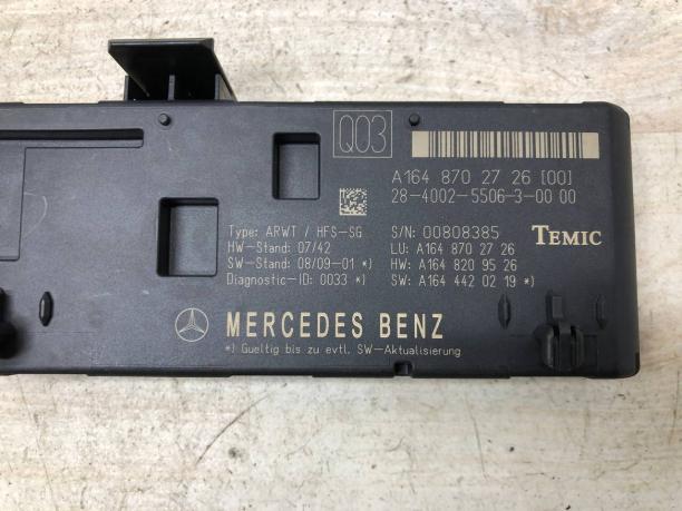 Блок управления крышкой багажника Mercedes W164 A1648702726