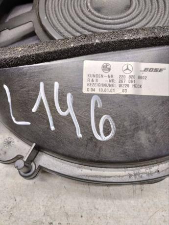 Сабвуфер Mercedes W220 BOSE A2208200602