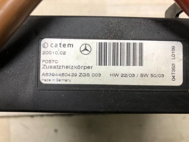 Радиатор печки электрический Mercedes W639 A6394460429