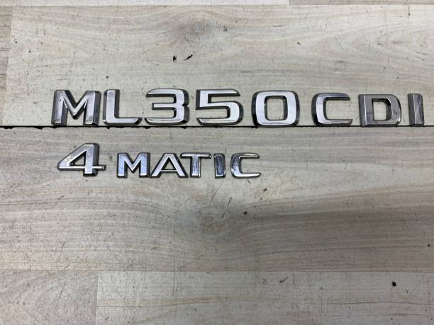 Шильдик Mercedes W164 ML350CDI 4MATIC A1648171215