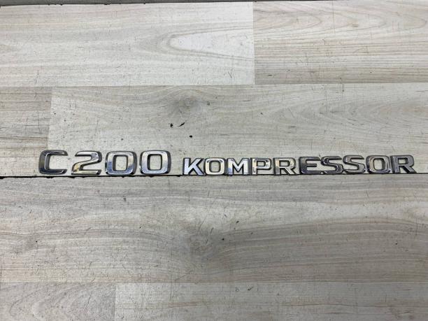Шильдик C200 Kompressor Mercedes A2038173015