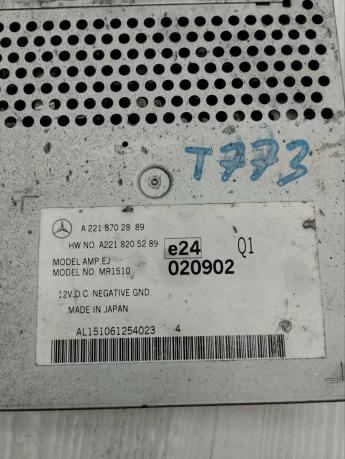 Усилитель звука Mercedes W221 A2218702889