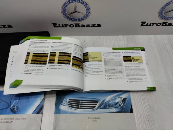 Руководство к эксплуатации Mercedes W221 A0008992461