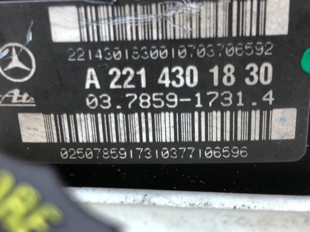 Вакуумный усилитель тормозов Mercedes W221 A2214301830