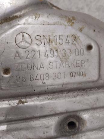 Раздвоенный глушитель Mercedes W221 A2214913400