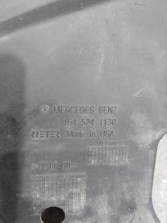 Защита двигателя Mercedes X164 A1645241130