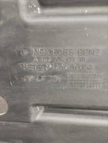 Защита днища Mercedes W164 A1646190438