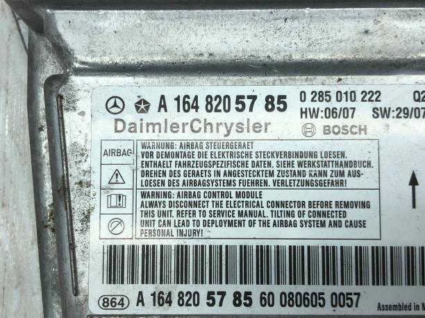 Блок управления SRS Airbag Mercedes X164 A1648205785