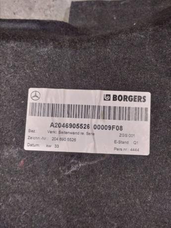 Обшивка багажника Mercedes W204 A2046905526
