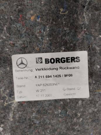 Обшивка багажника Mercedes W211 A2116941425