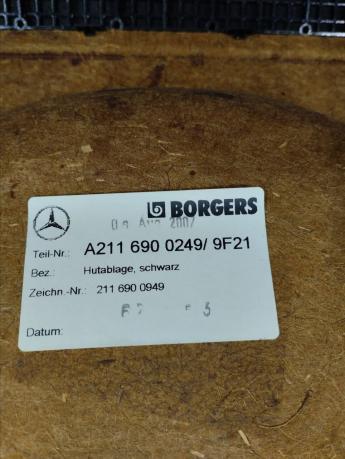 Задняя полка Mercedes W211 A2116900249