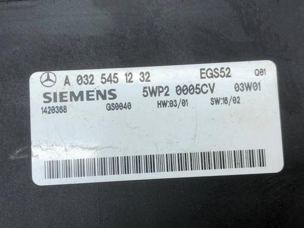 Блок управления АКПП Mercedes W203 A0325451232