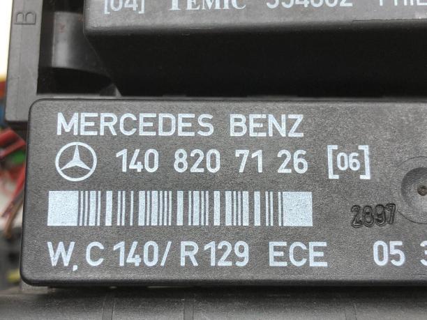 Блок управления света и повторителей Mercedes С140 A1405420732