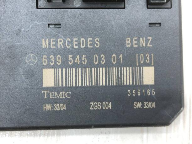 Блок SAM передний Mercedes W639 A6395450301