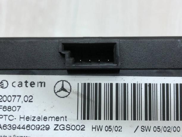 Электрический радиатор печки Mercedes W639 A6394460929