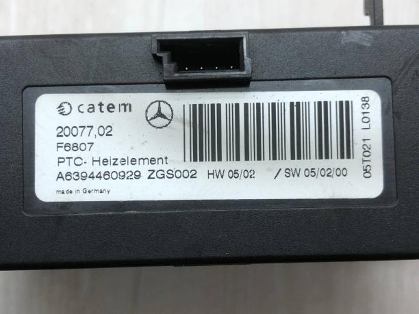 Электрический радиатор печки Mercedes W639 A6394460929