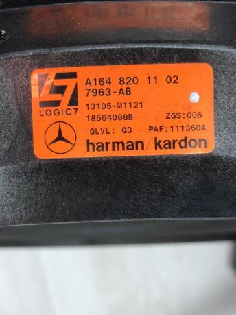 Акустика Harman Cardon Mercedes W164 A2518207689