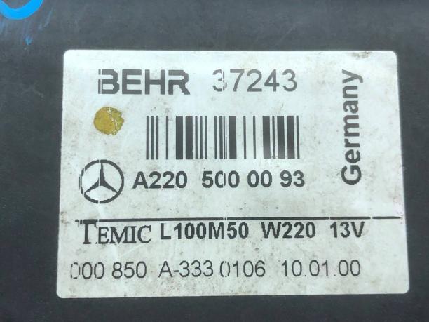 Крышка моторчика вентилятора Mercedes W215 А2205000093 А2205000093