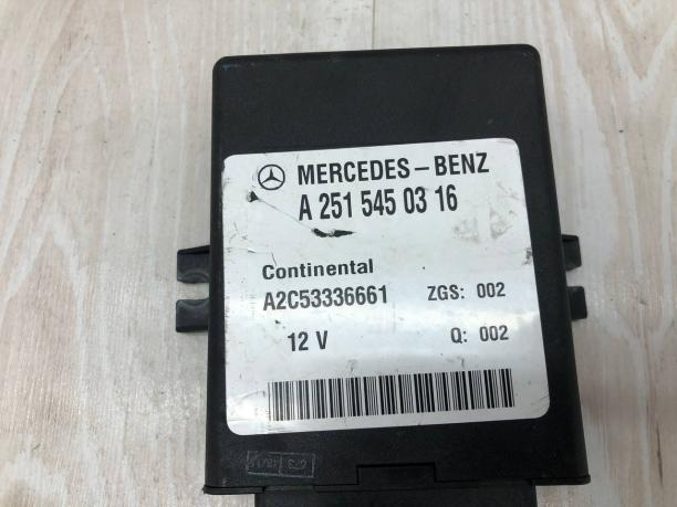 Блок управления пневмоподвеской Mercedes W251 A2515450316