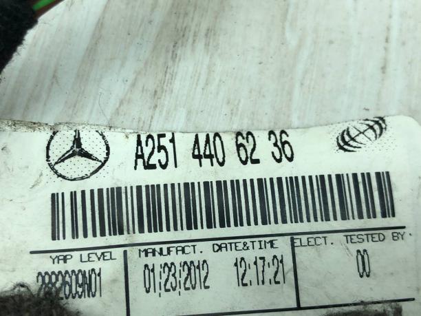 Проводка подушки безопасности Mercedes W251 A2514406236