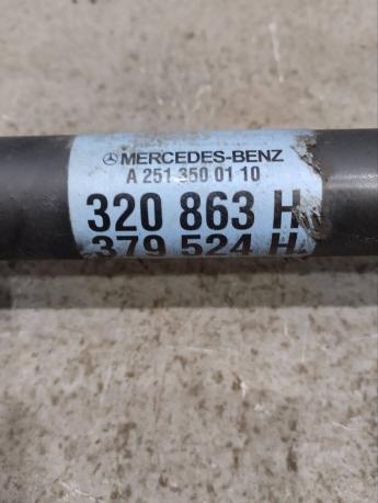 Привод задний Mercedes W251 A2513500110