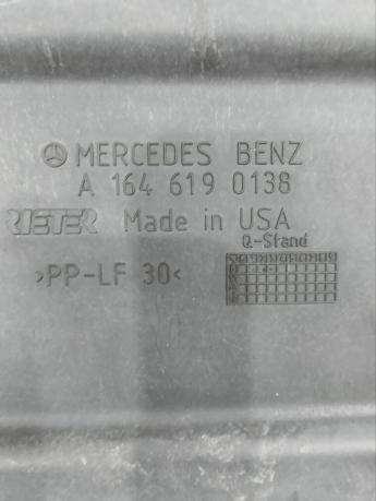 Ресивер пневмоподвески Mercedes W164 A1643200115