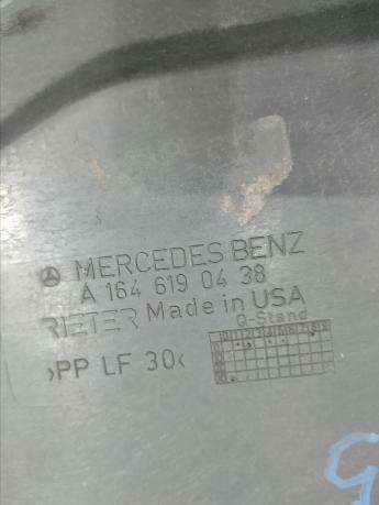 Защита днища Mercedes W164 A1646190338