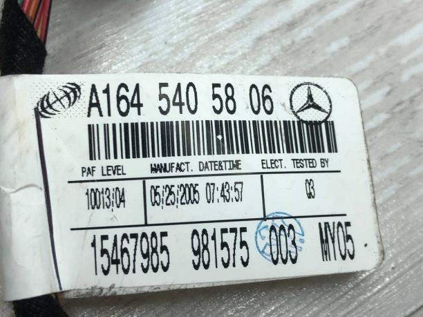 Проводка двери передней правой Mercedes W164 A1645405806