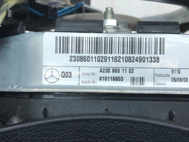 Руль с лепестками Mercedes A2304602218