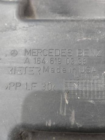 Защита днища Mercedes X164 A1646190338