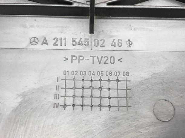 Крышка кронштейна блоков управления Mercedes W219 A2115450246