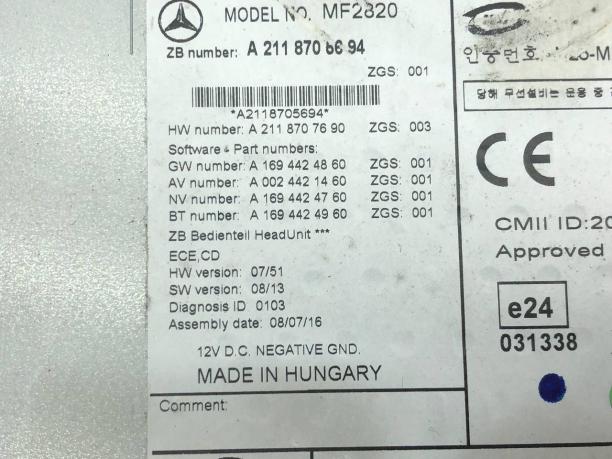 Магнитола Mercedes W219 A2118706694