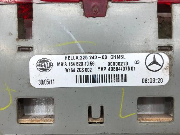 Дополнительный стоп сигнал Mercedes W164 A1648201056