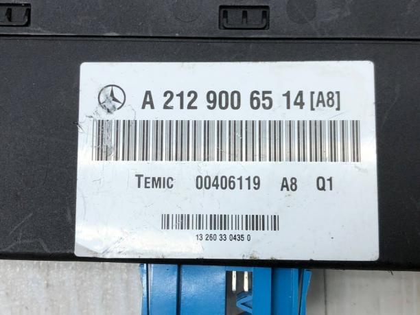 Блок управления пневмоподвеской Mercedes W218 A2129006514