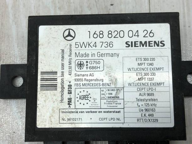 Иммобилайзер Mercedes R170 A0205459132