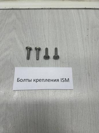 Болт крепления блока ISM Mercedes A0049907412